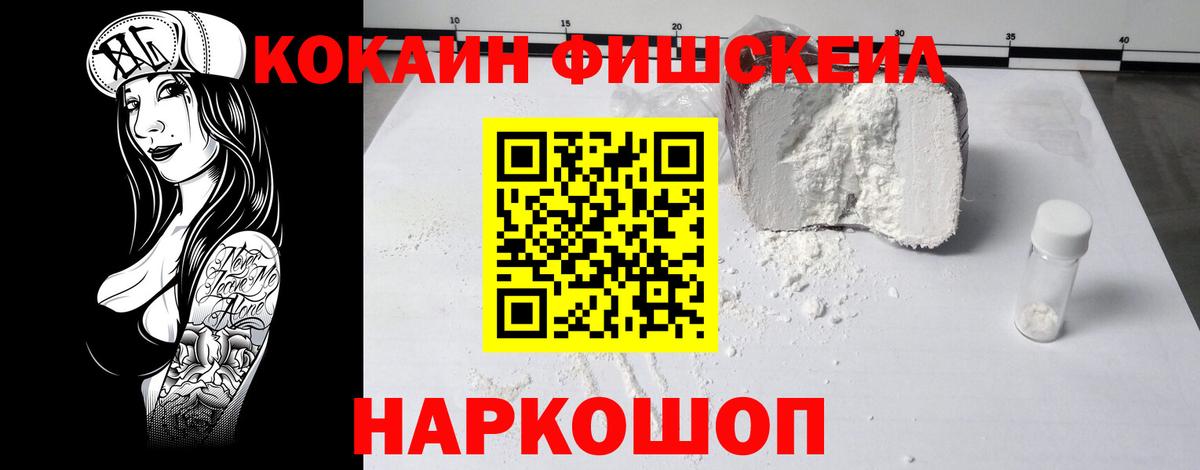 Cocaine VHQ  Вход с VPN  COCAIN Эквадор  Серпухов 