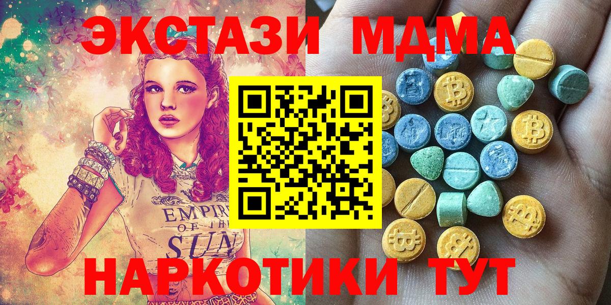 Серпухов  ЭКСТАЗИ  Экстази Cube  Вход с VPN  Ecstasy бентли 