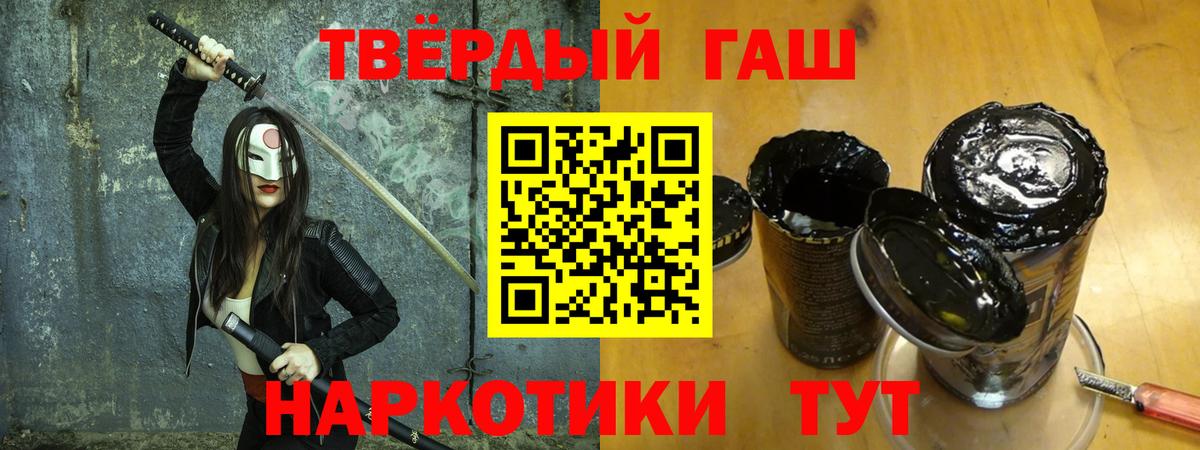 ГАШИШ AMNESIA HAZE  дарнет шоп  Серпухов  ГАШ 40% ТГК  Вход с VPN 