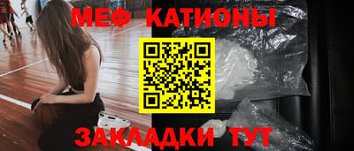 меф VHQ Нальчик