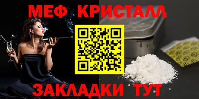 бошки Нарткала