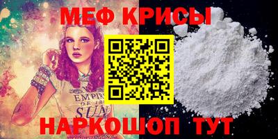 бошки Нарткала