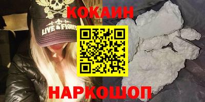 бошки Нарткала