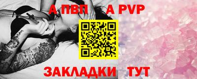 меф VHQ Нальчик