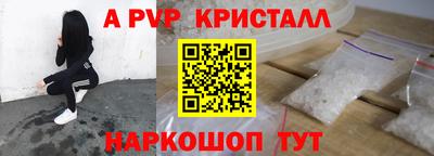 меф VHQ Нальчик