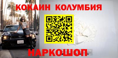 меф VHQ Наро-Фоминск
