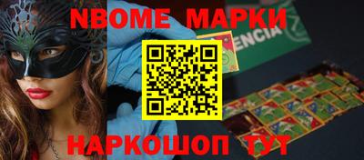 меф VHQ Наро-Фоминск