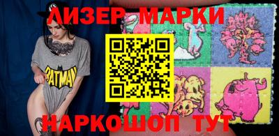 меф VHQ Наро-Фоминск