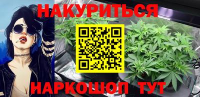 меф VHQ Нальчик