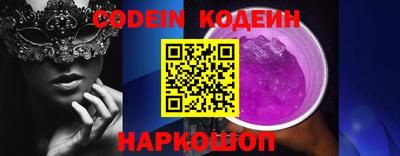 меф VHQ Наро-Фоминск
