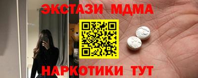 бошки Нарткала