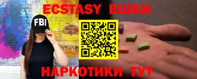 меф VHQ Нальчик
