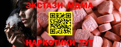 меф VHQ Наро-Фоминск
