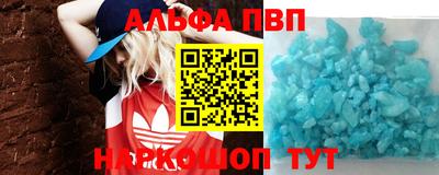 меф VHQ Нальчик