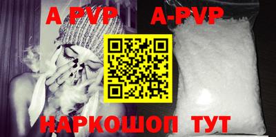бошки Нарткала