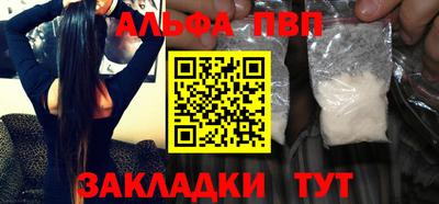 меф VHQ Нальчик