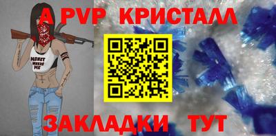 меф VHQ Нальчик