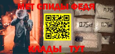 меф VHQ Нальчик