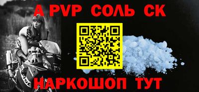 бошки Нарткала