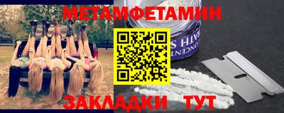 меф VHQ Нальчик