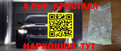 меф VHQ Наро-Фоминск