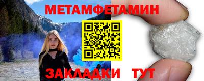 меф VHQ Наро-Фоминск