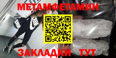 меф VHQ Нальчик