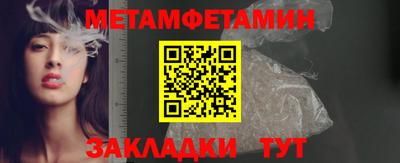 меф VHQ Наро-Фоминск