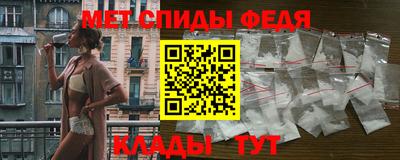 меф VHQ Нальчик
