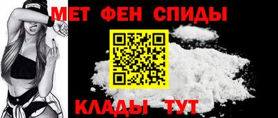 меф VHQ Нальчик