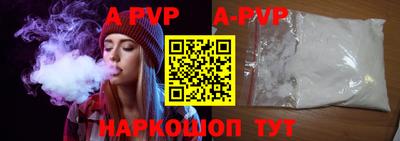меф VHQ Наро-Фоминск