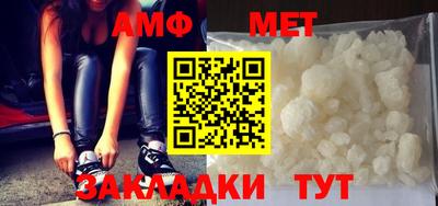 меф VHQ Наро-Фоминск