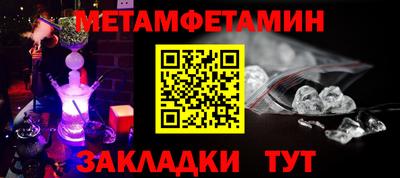 меф VHQ Наро-Фоминск