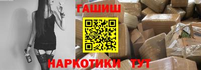 меф VHQ Наро-Фоминск