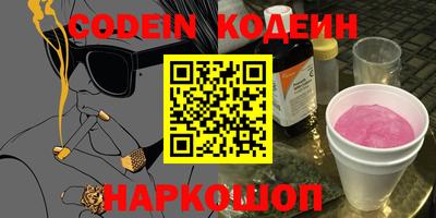 бошки Нарткала