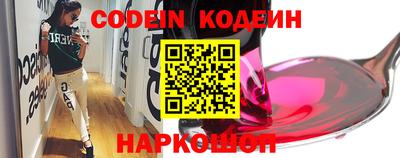 меф VHQ Наро-Фоминск