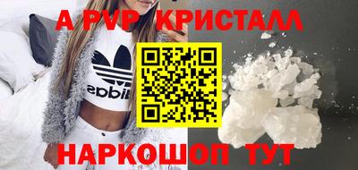 бошки Нарткала