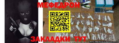 бошки Нарткала