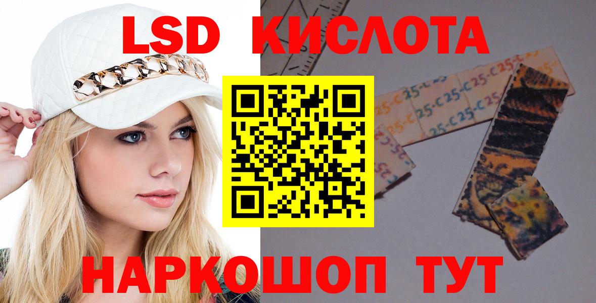 Серпухов  Лсд 25 экстази  ЛСД экстази ecstasy  Вход с VPN  ЛСД экстази кислота 