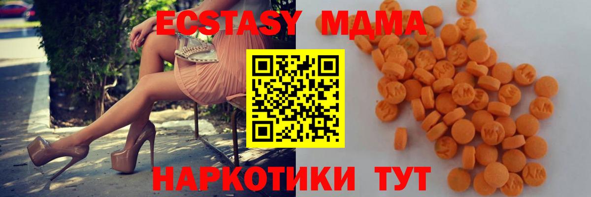MDMA Molly Серпухов