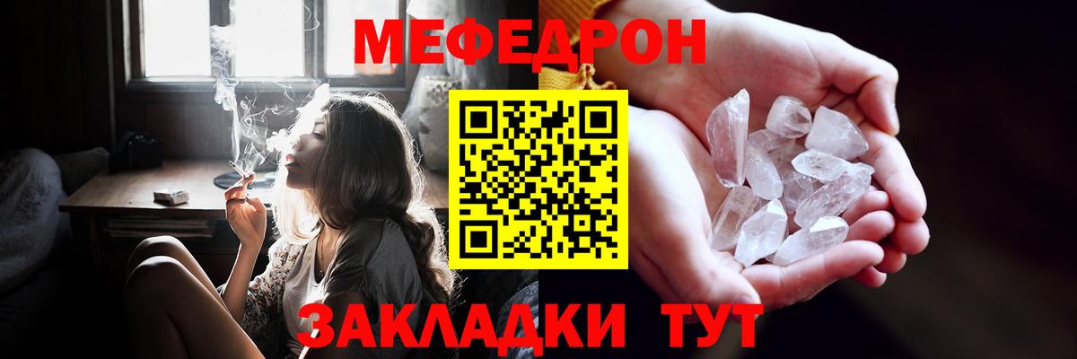 МЕФ мука Серпухов