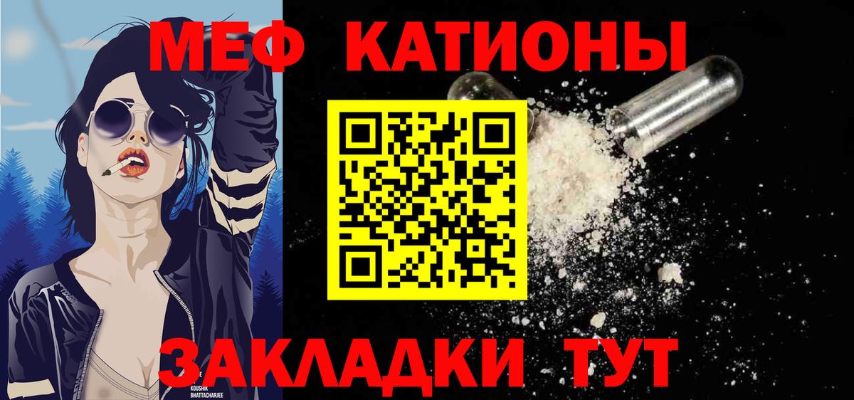 Меф кристаллы  Вход с VPN  Кетамин  Бошки Шишки  Серпухов  ГАШИШ  Наркошоп  Alpha-PVP СК   Метамфетамин 