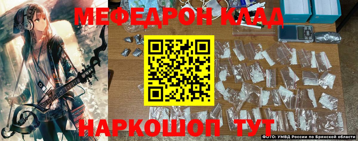 купить наркотики сайты  Вход с VPN  МЕФ  Серпухов  Меф мяу мяу  Мефедрон мука 