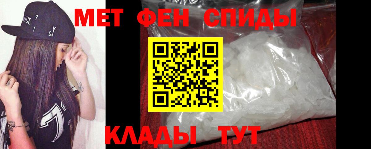 Первитин витя Серпухов