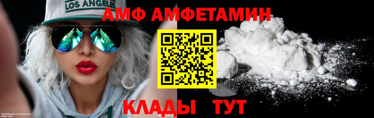 Серпухов  Первитин мет  Вход с VPN 