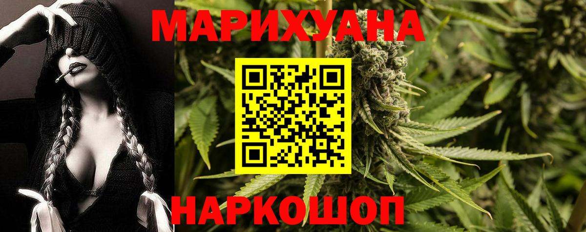 Конопля семена Серпухов