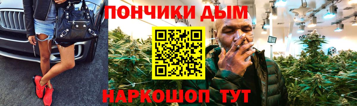 Каннабис план  Марихуана OG Kush  Вход с VPN  МАРИХУАНА MAZAR  Серпухов 